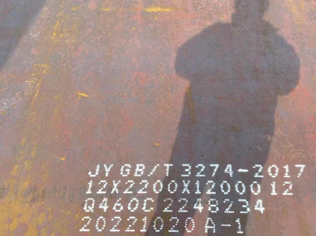 龙门镇Q460高强钢板