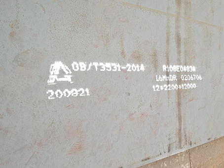 龙门镇容器板-16MnDR